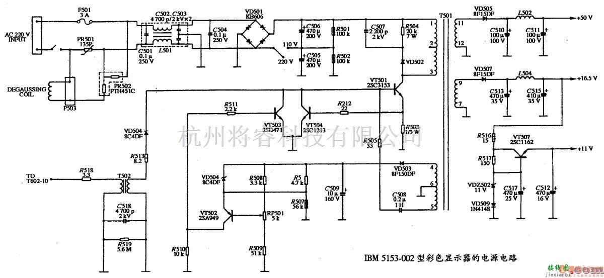 电源电路中的61、IBM 5153-002型彩色显示器的电源电路图  第1张