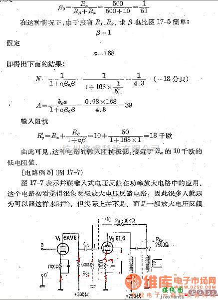 电源电路中的并联输入式电压反馈的基本形式  二 第1张