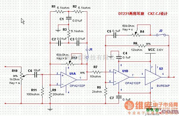 充电电路中的231两用耳放电路图.  第1张