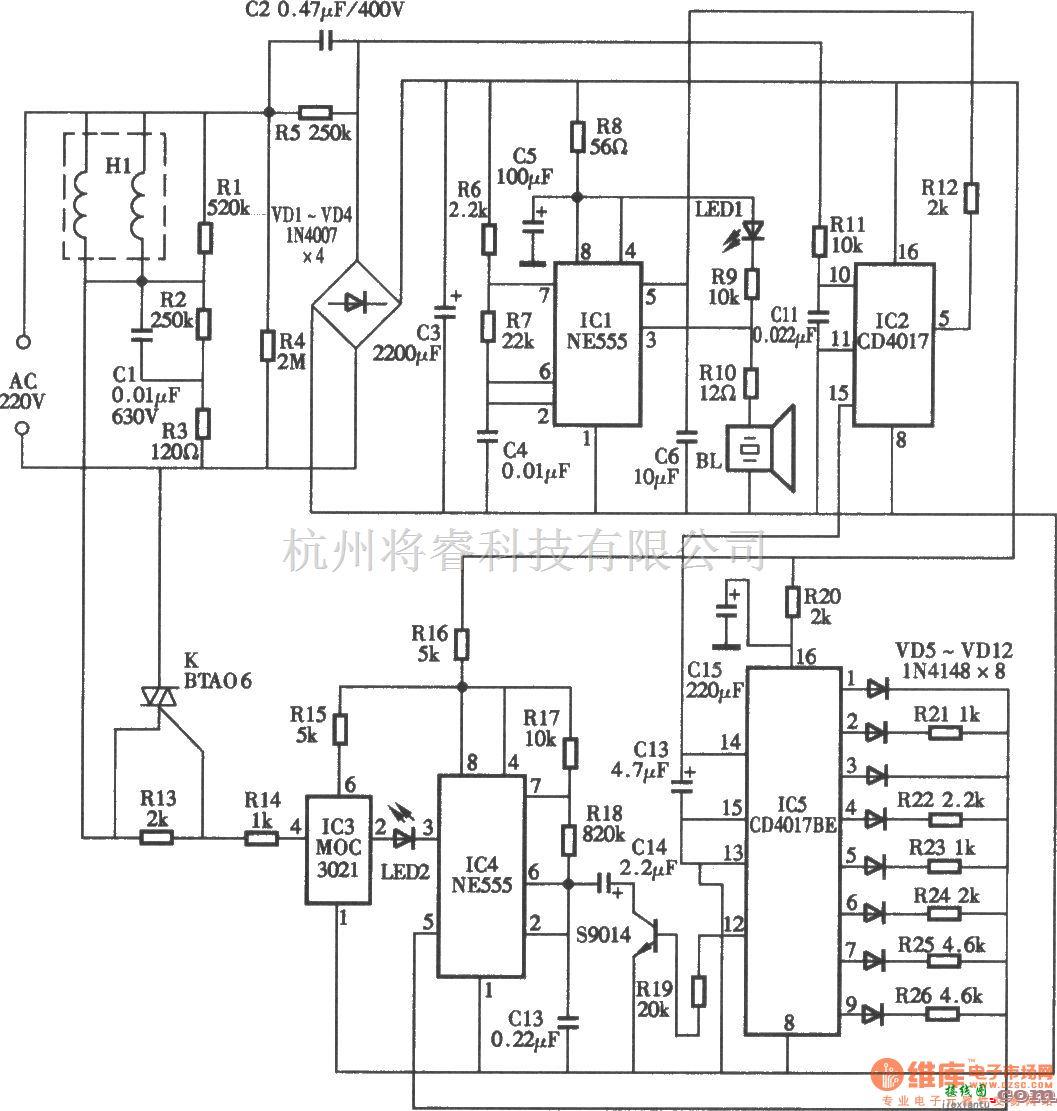 防害中的7W电子驱虫器电路  第1张