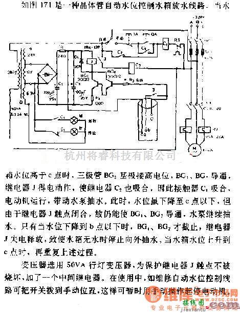 控制电路中的全自动水位控制水箱放水电路图  第1张