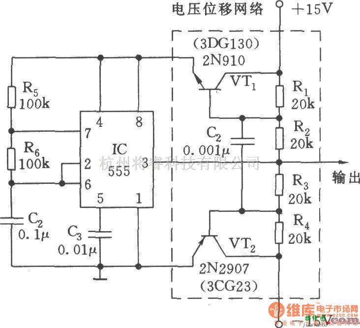 脉冲信号产生器中的零对称双向脉冲波发生器  第1张