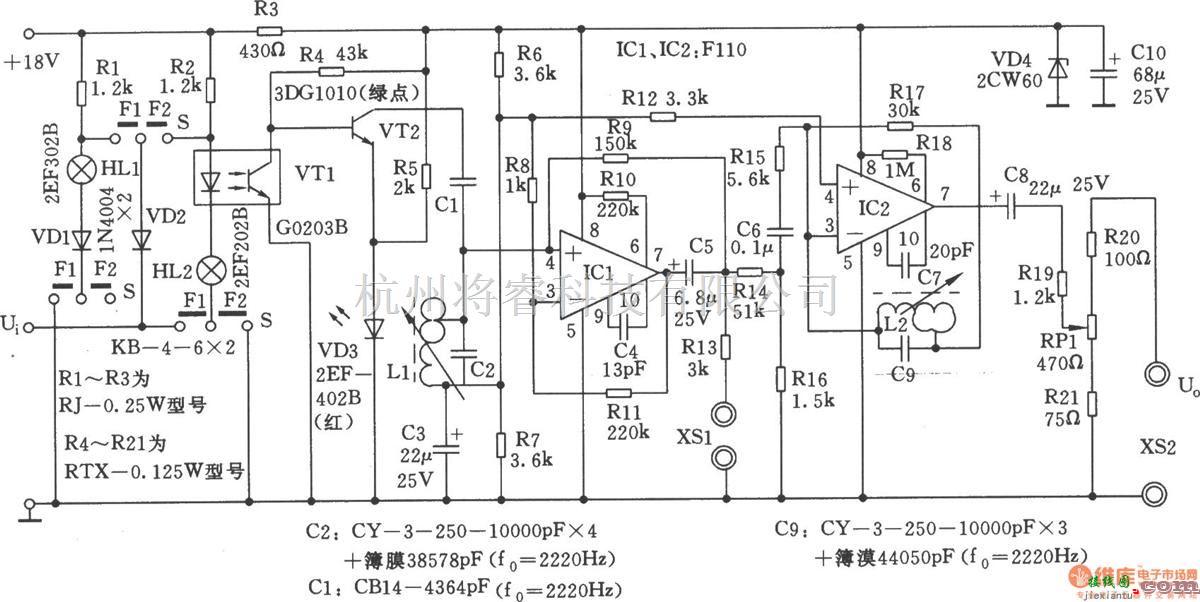 低频信号产生中的发铃信号发生器  第1张