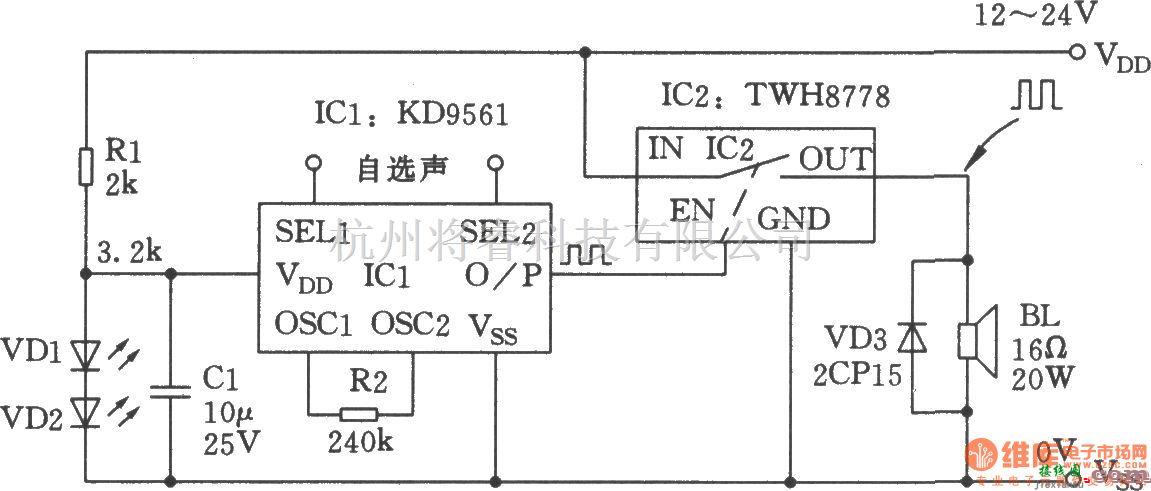 多谐振荡产生中的开关式警音发生器(KD9561)  第1张