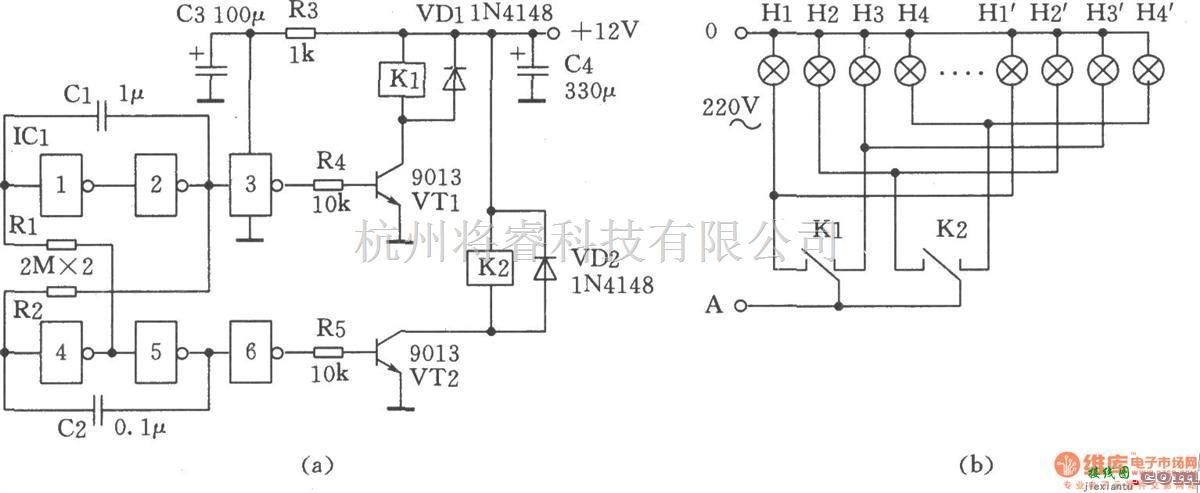 多谐振荡产生中的他激式交叉振荡器用于四循环流水彩灯控制器  第1张