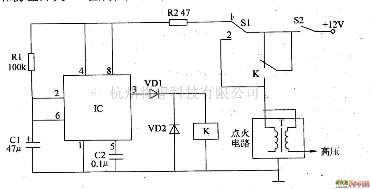 集成电路构成的信号产生中的汽车防盗器  一 第1张