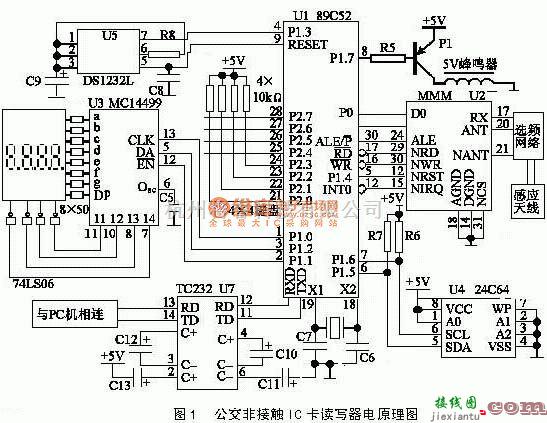 单片机制作中的公交车非接触IC卡读写器电路原理图  第1张