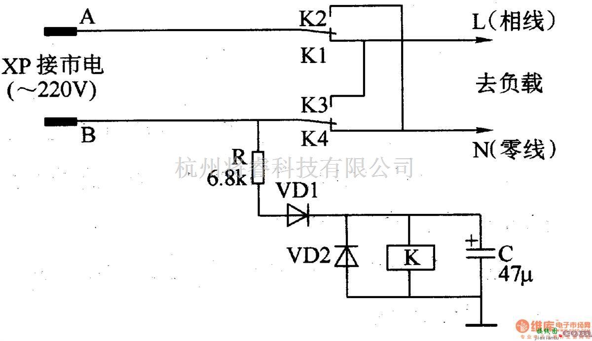 电源电路中的相线、零线接反自动矫正器 一  第1张