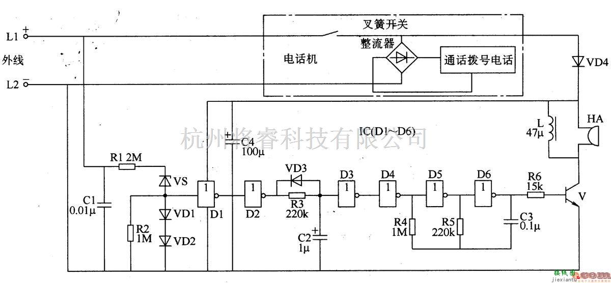 电话挂机提醒器  第1张