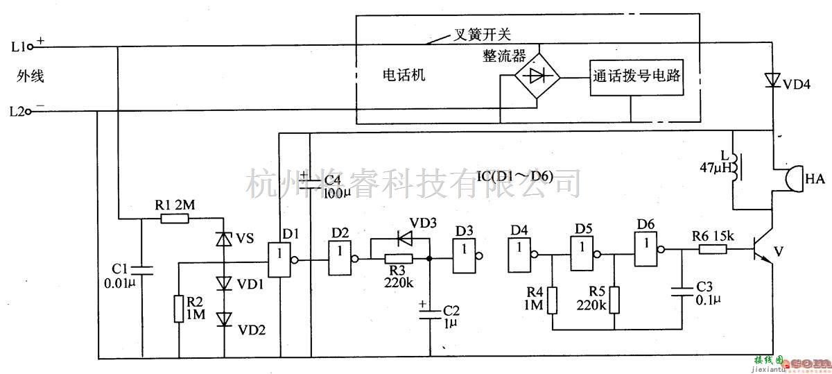 报警控制中的电话挂机提醒器　二  第1张