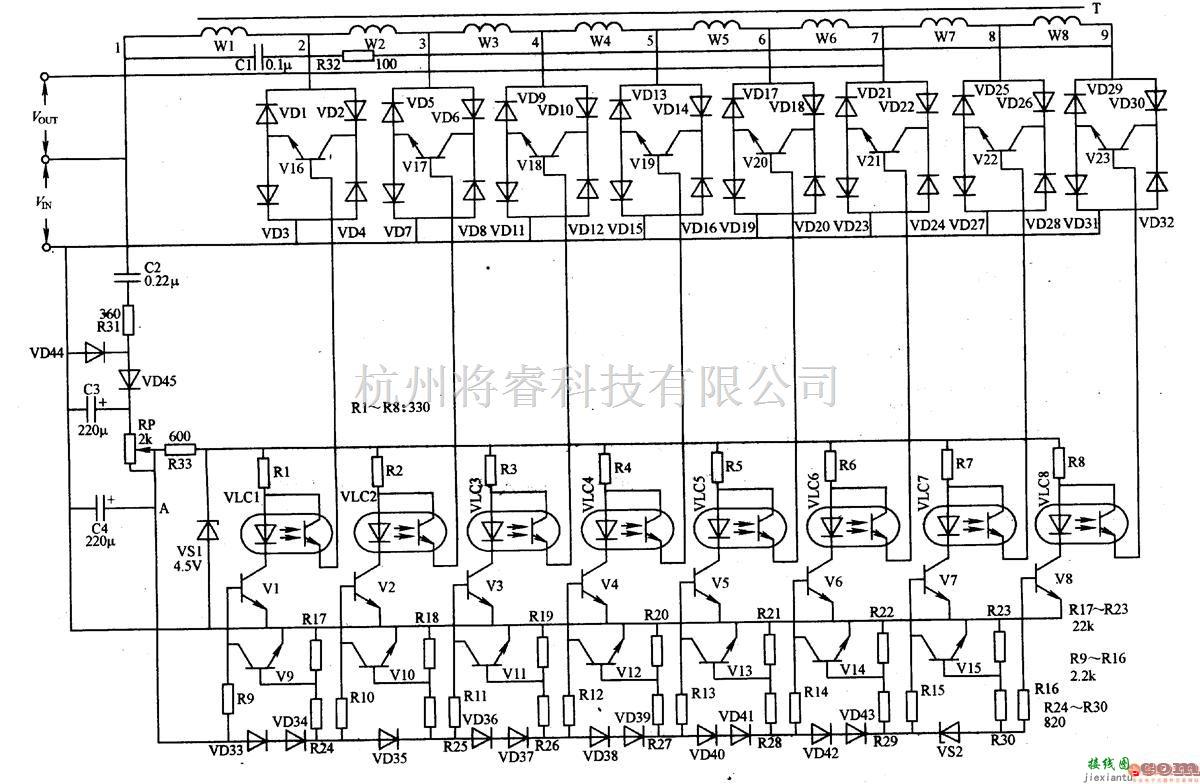 稳压电源中的交流稳压器  八 第1张