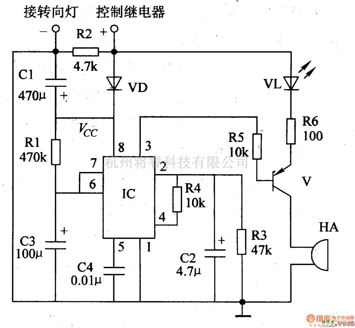 集成电路构成的信号产生中的转向灯忘关提醒器  第1张