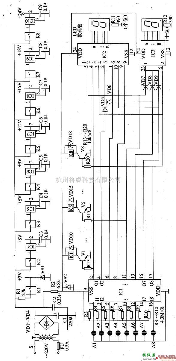 电源电路中的数控直流稳压电源  十三 第1张