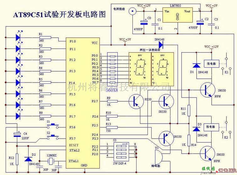 单片机制作中的单片机试验板电路二  第1张