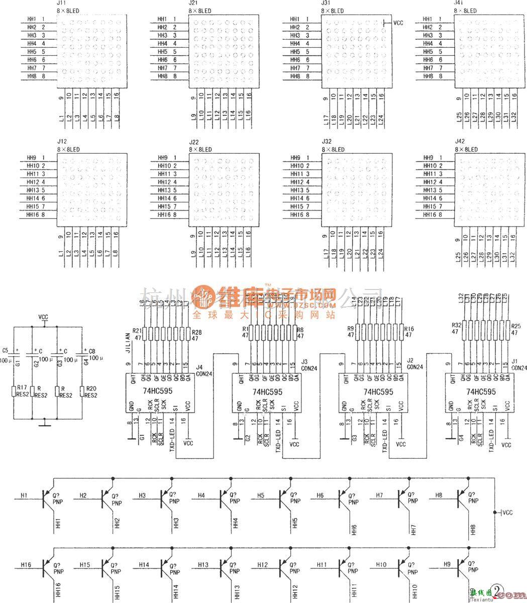 单片机制作中的点阵LED电子显示屏的设计  第2张