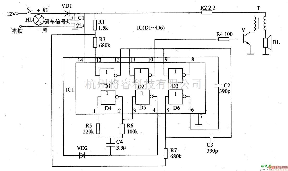 集成电路构成的信号产生中的汽车倒车警示器  一 第1张