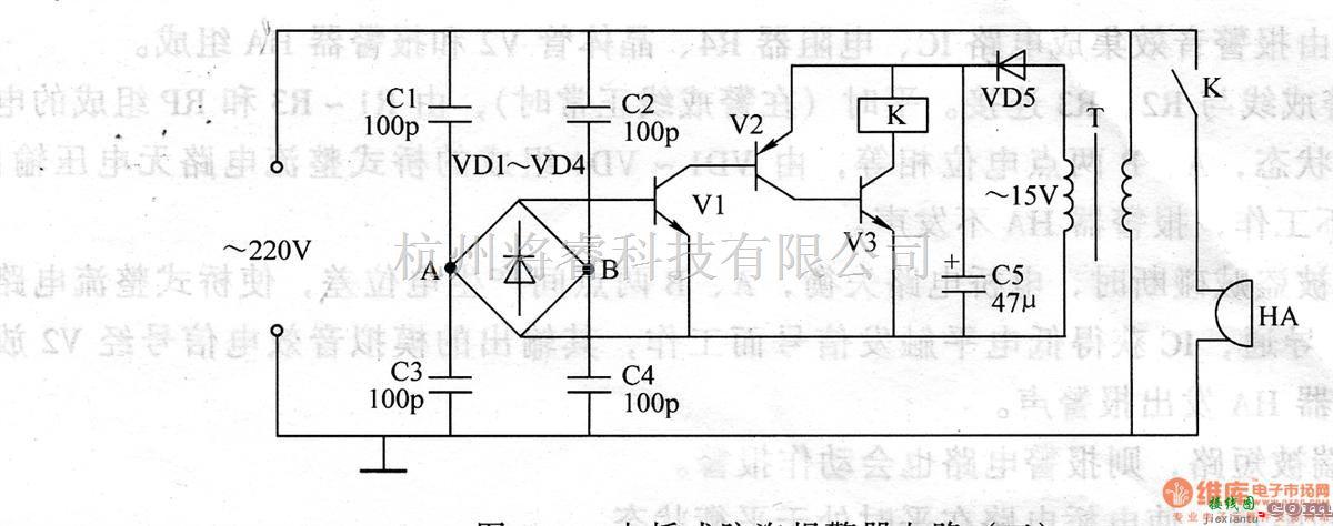 报警控制中的电桥式防盗报警器 三  第1张