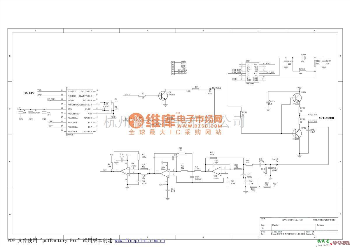 微机电路中的电路图：AT88RF  第1张