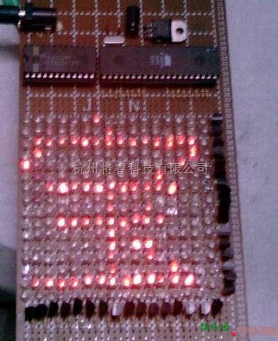 单片机制作中的点阵式汉字LED显示屏电路原理与制作  第5张