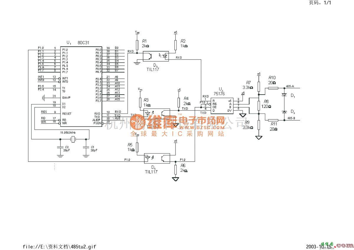 微机电路中的电路图：8051  第1张