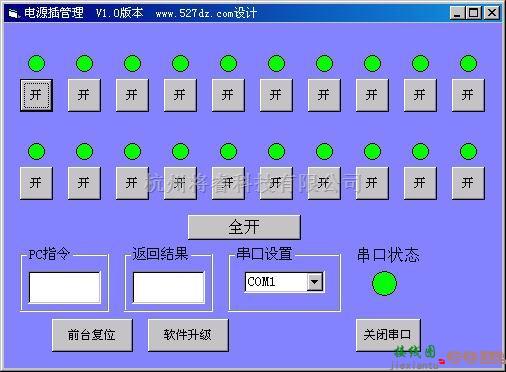 单片机制作中的利用PC的RS232口控制LED灯  第6张