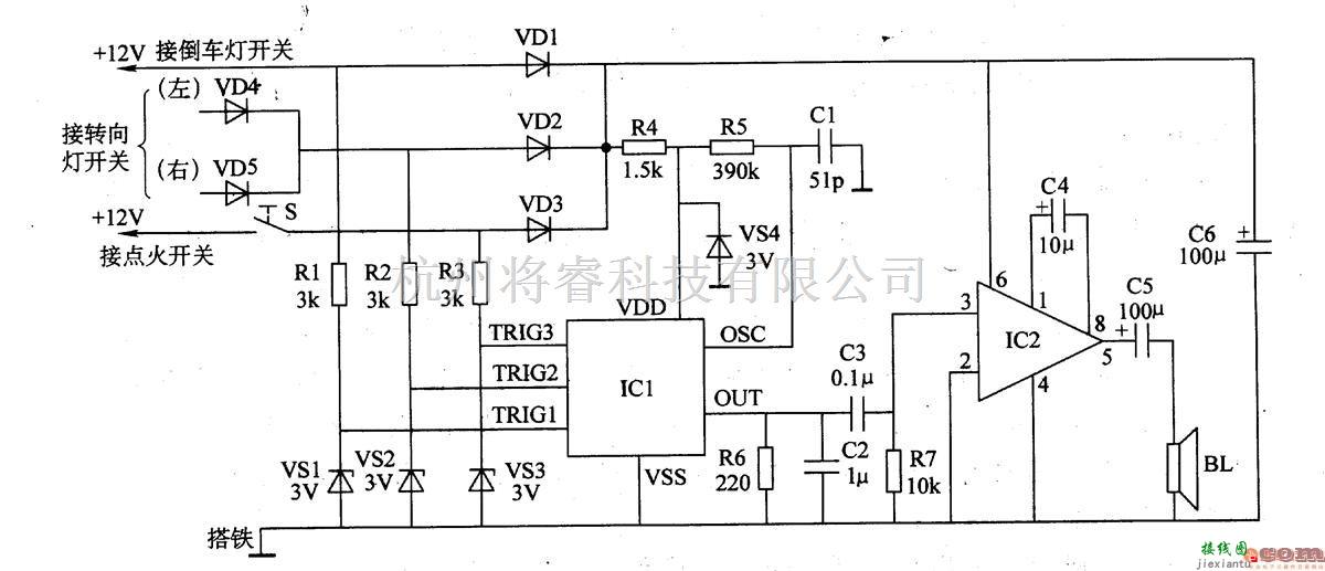 报警控制中的汽车多功能报警器 二  第1张