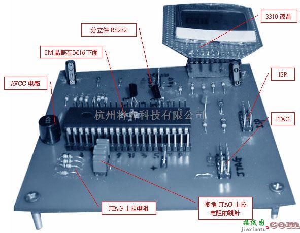 单片机制作中的的M16实验板  第1张