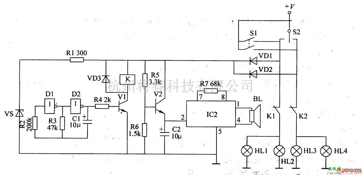 自动控制中的动车转向闪光器  二 第1张