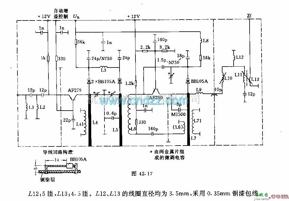 无线接收中的晶体管超高频调谐器电路  第2张