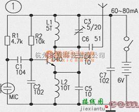 无线发射中的业余调频发射电路集萃  第1张