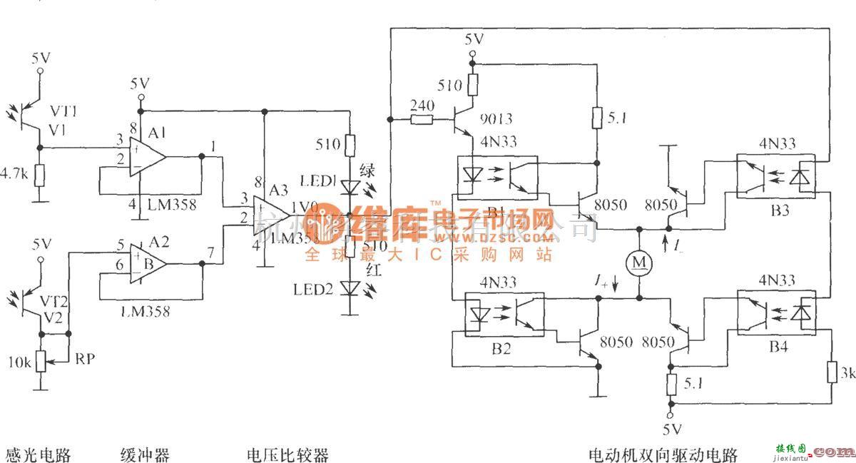 光敏二极管、三极管电路中的模拟演示向日葵现象原理图  第1张