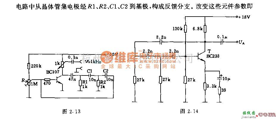 振荡电路中的简单的正弦振荡嚣  第2张