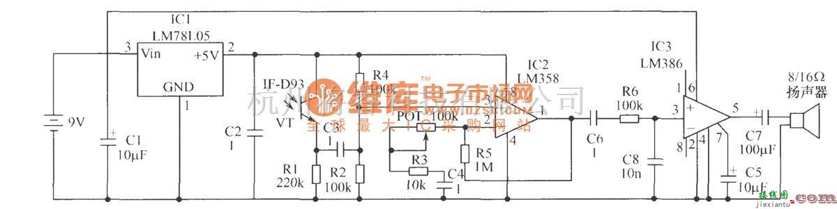 光敏二极管、三极管电路中的光纤传输语音电路  第2张