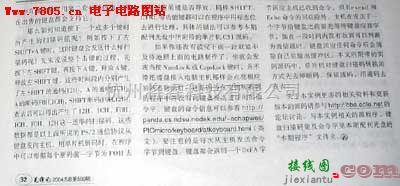 接口电路中的小巧的键盘练习器－PS/2键盘接口电路应用实例  第4张