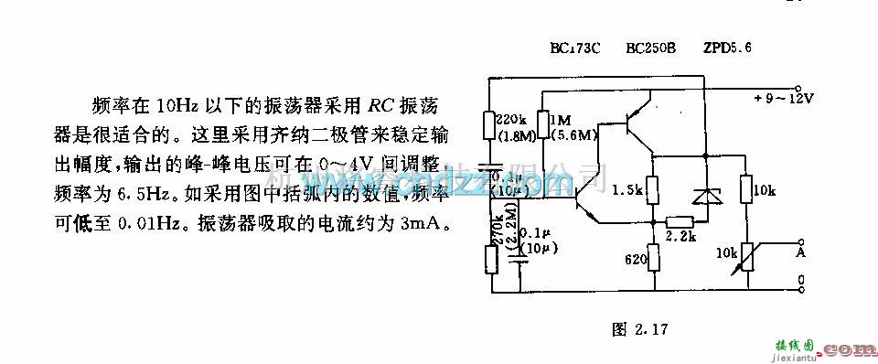 振荡电路中的RC低频振荡器电路  第1张