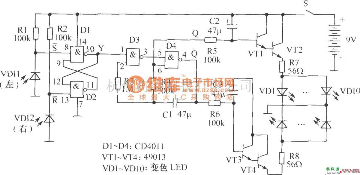 光敏二极管、三极管电路中的光照变色蠕虫电路  第1张