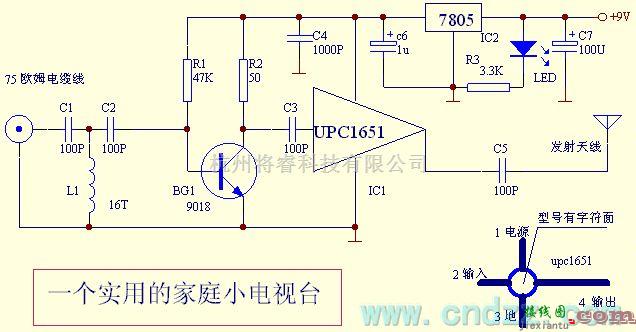 无线发射中的用UPC1651制作的小家庭视频发射器电路  第1张