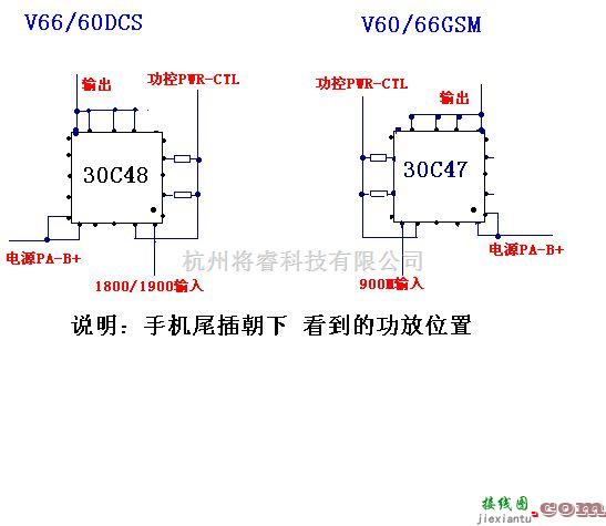 手机维修中的V66V60功放改图  第1张