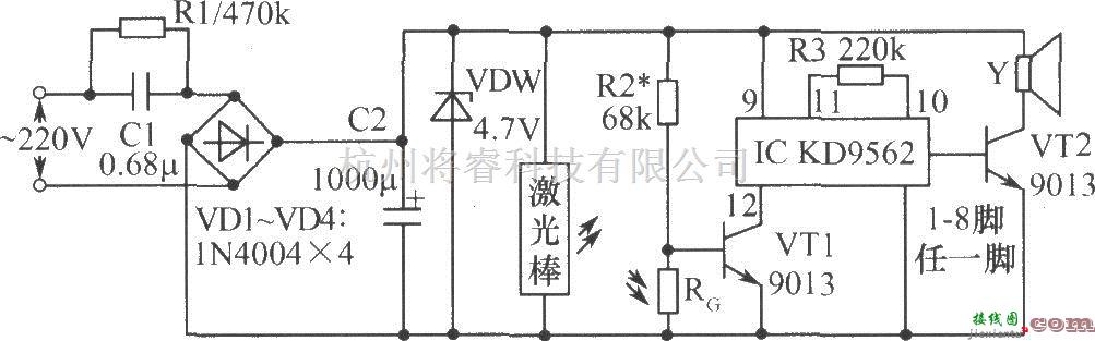 激光器件中的激光棒制成的探测报警装置电路  第1张