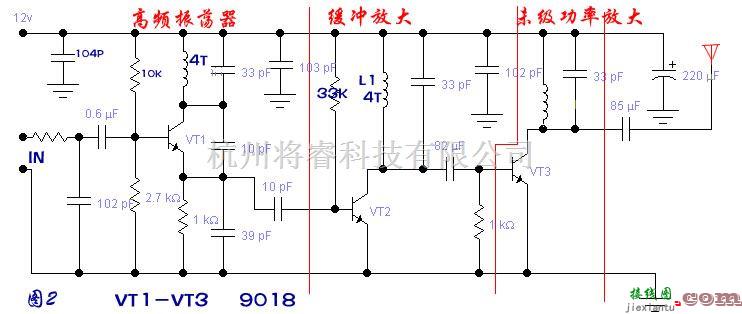 无线发射中的小功率调频广播发射机电路（1000M）  第2张