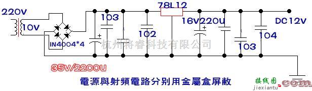 无线发射中的小功率调频广播发射机电路（1000M）  第1张