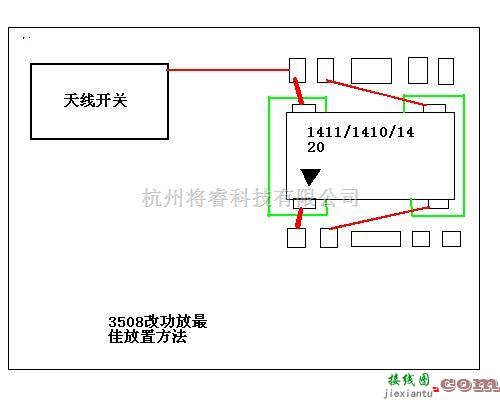 手机维修中的3508改600功放图  第1张