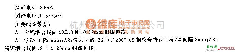 无线接收中的额带范围5.8一10.5MHz的短波调谐器电路  第2张