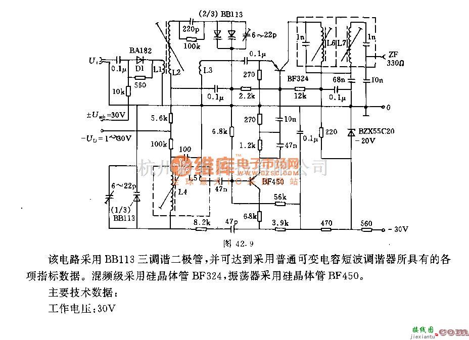 无线接收中的额带范围5.8一10.5MHz的短波调谐器电路  第1张