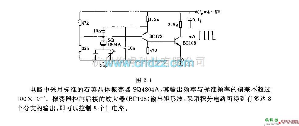 振荡电路中的100kHz振荡器电路  第1张