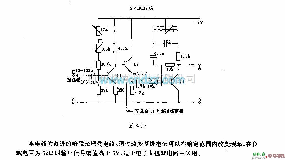 振荡电路中的电子大提琴用LC振荡器电路  第1张