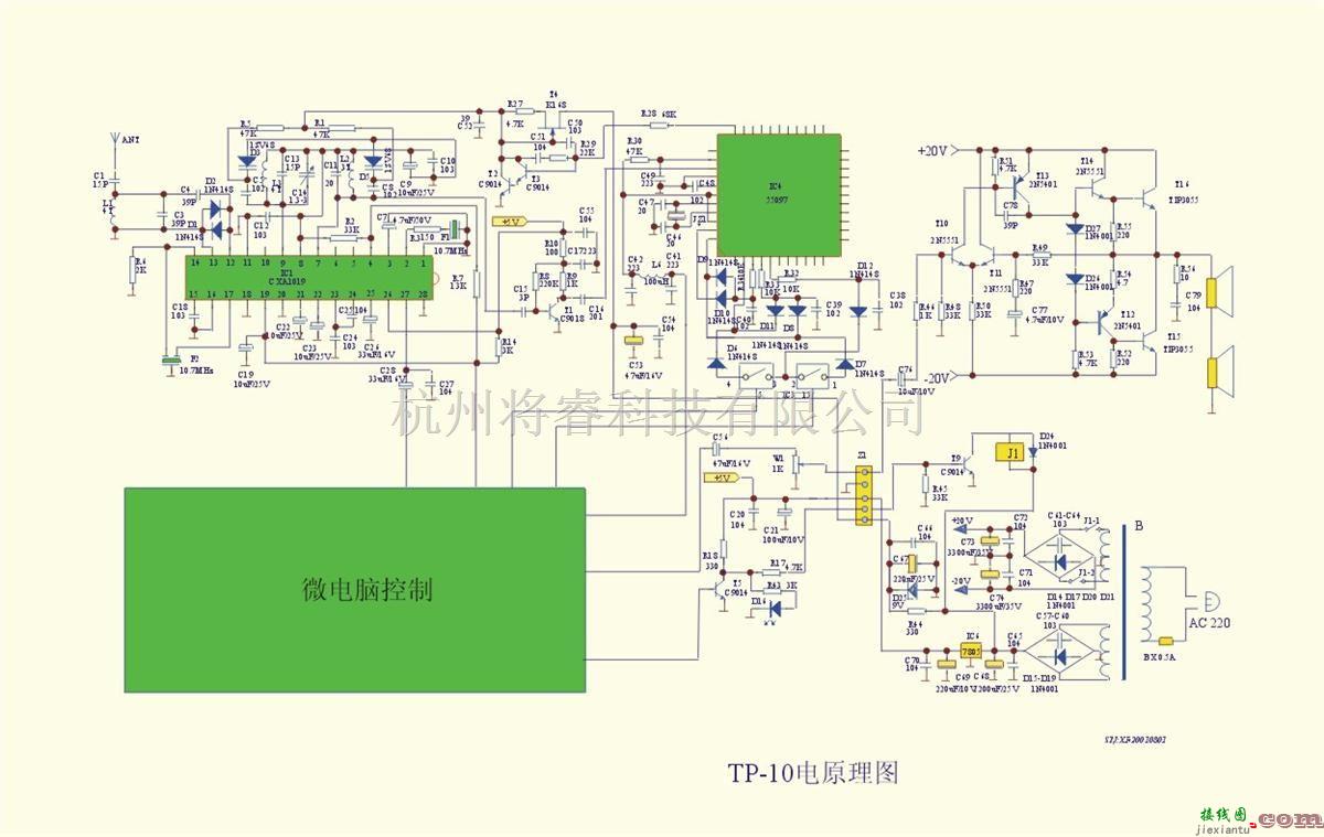 无线接收中的TP－10A型25W室外防雨调频音箱电路图  第1张