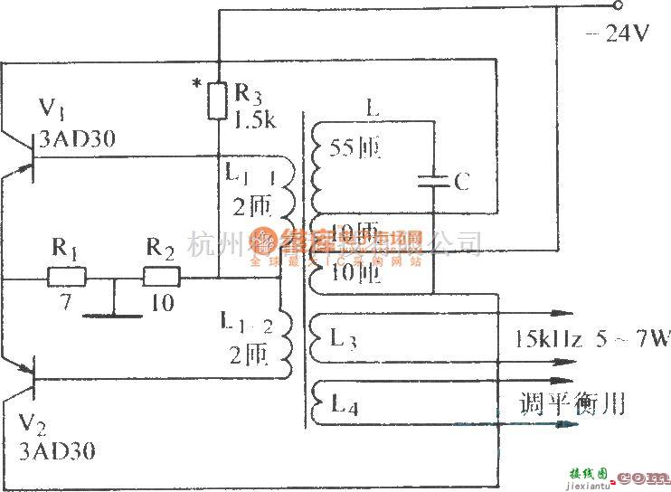 振荡电路中的推挽振荡电路  第1张