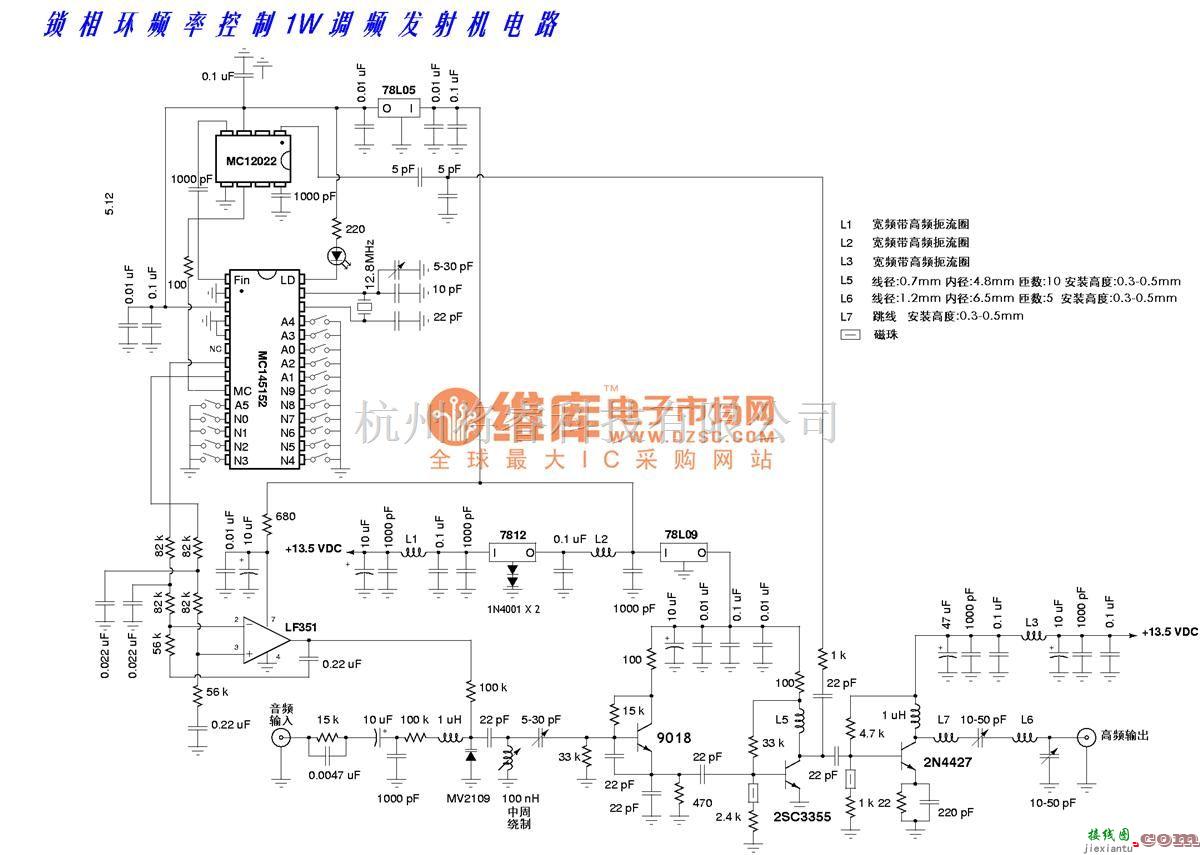 无线发射中的锁相环频率合成1瓦调频发射机电路  第1张