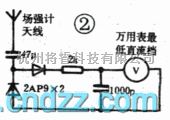 无线接收中的调频发射机的制作电路（晶振80mW）  第2张